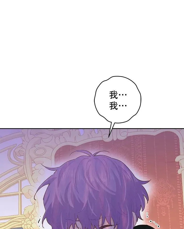 82.提议 第83页
