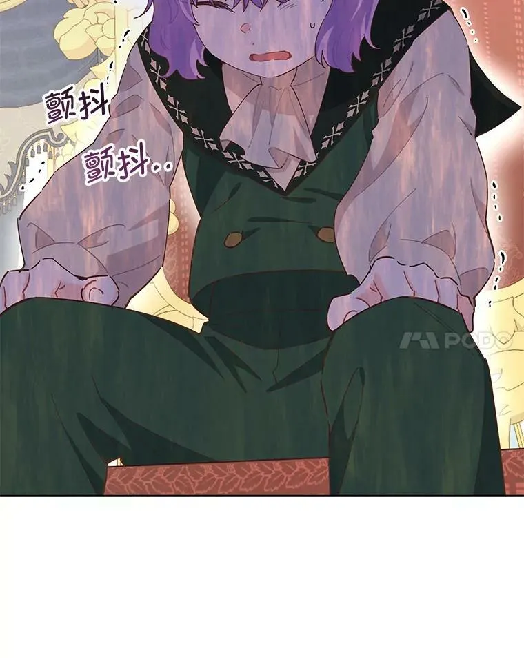 82.提议 第84页