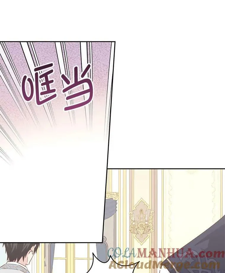 82.提议 第85页