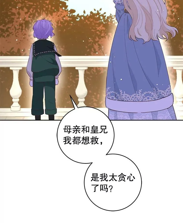 82.提议 第94页