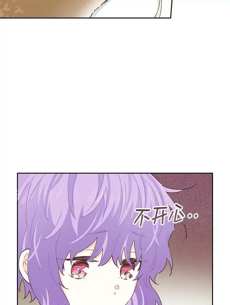 82.提议 第96页