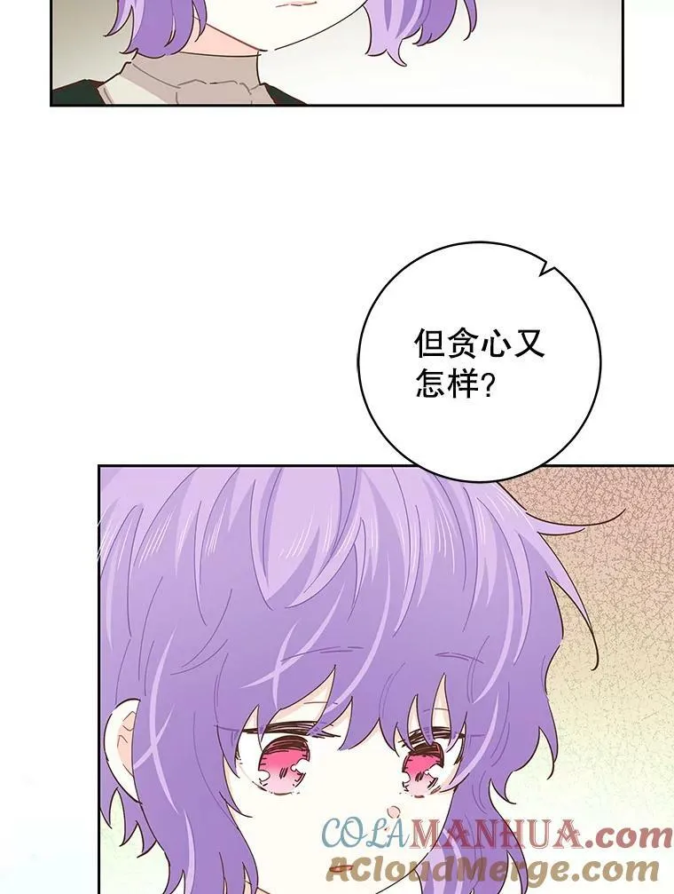 82.提议 第97页