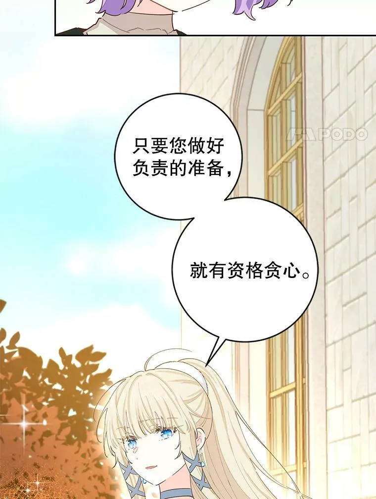 82.提议 第98页