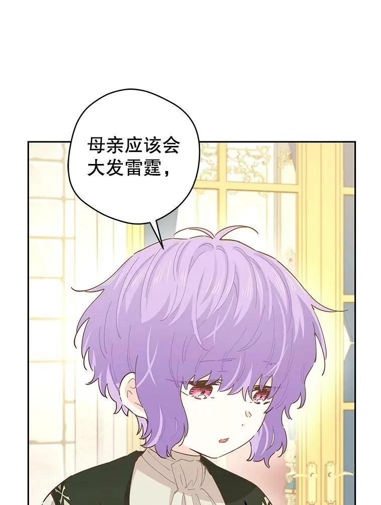 82.提议 第100页