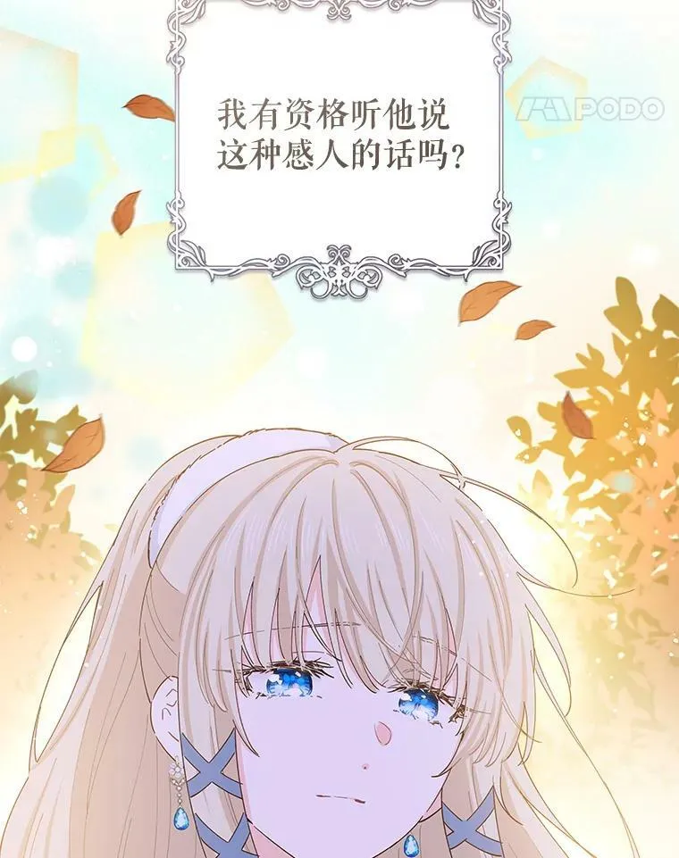 82.提议 第108页