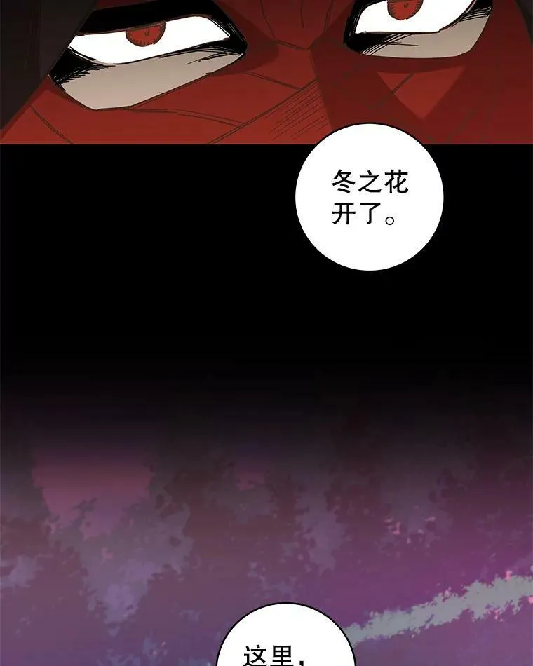 83.捏造证据 第12页