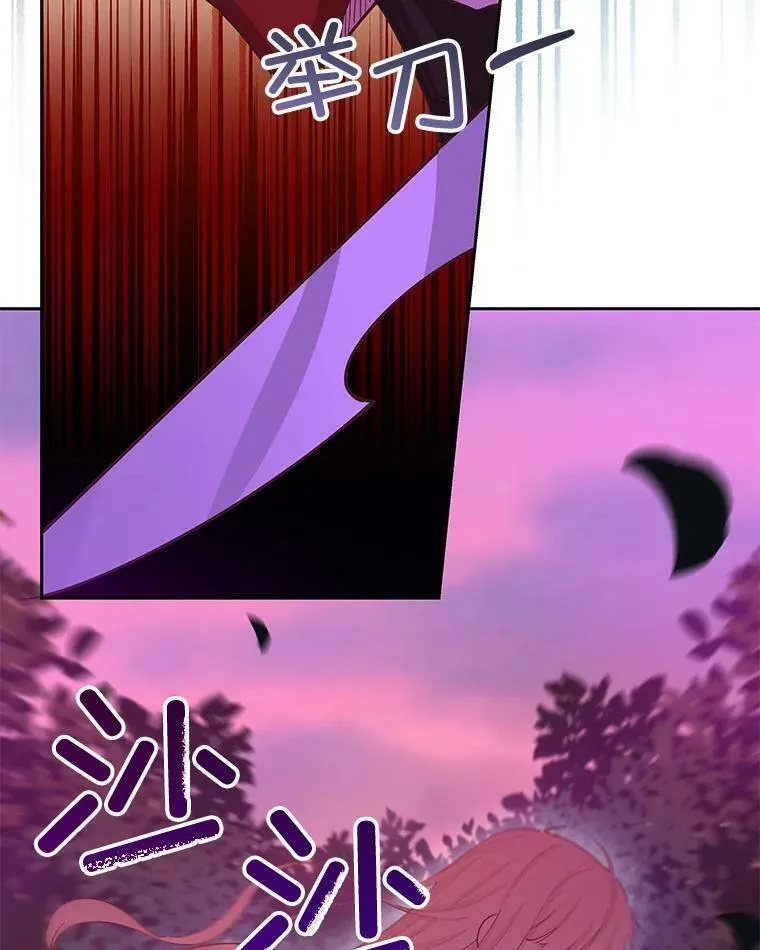 83.捏造证据 第19页