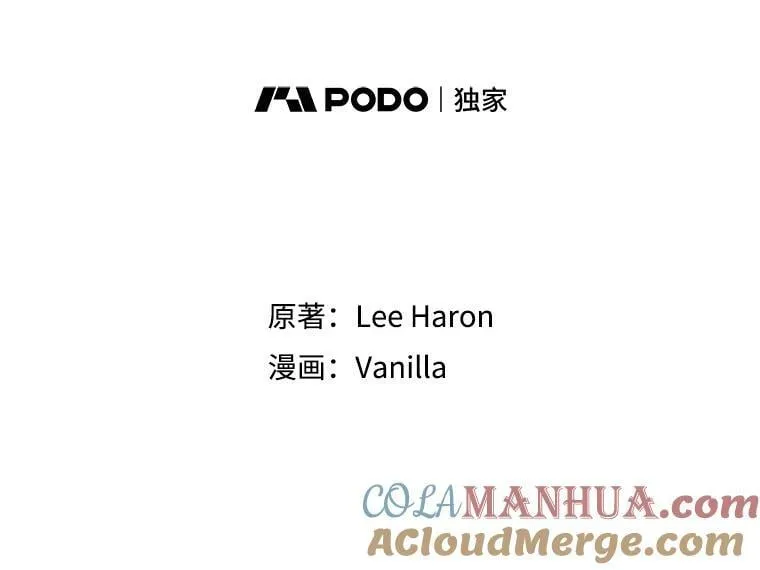 83.捏造证据 第25页