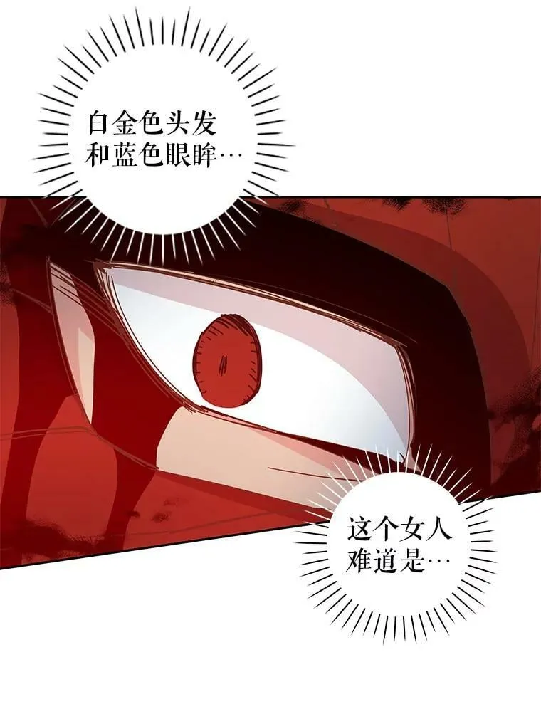 83.捏造证据 第52页