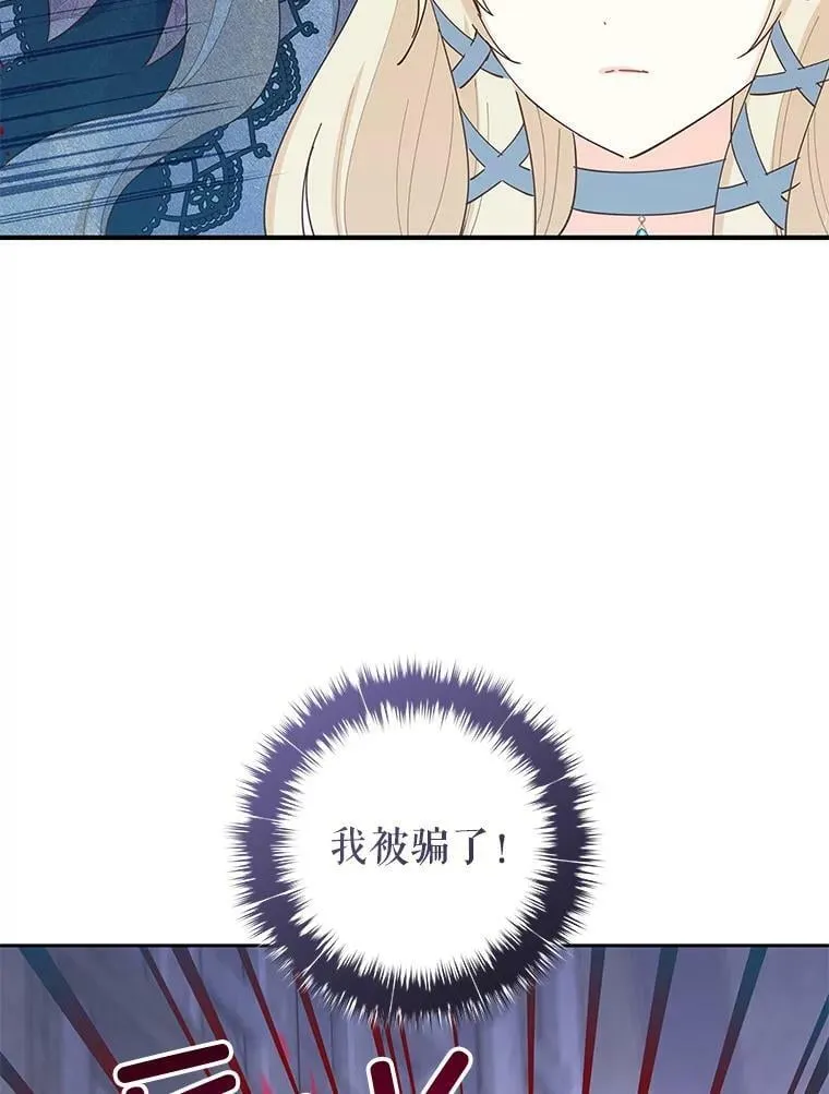 83.捏造证据 第54页