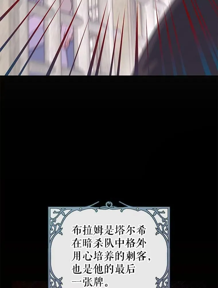 83.捏造证据 第56页