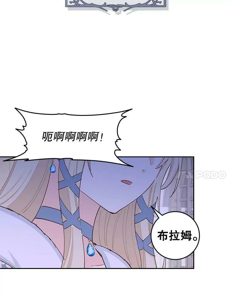 83.捏造证据 第63页