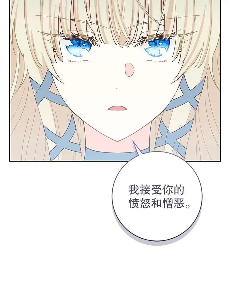 83.捏造证据 第68页