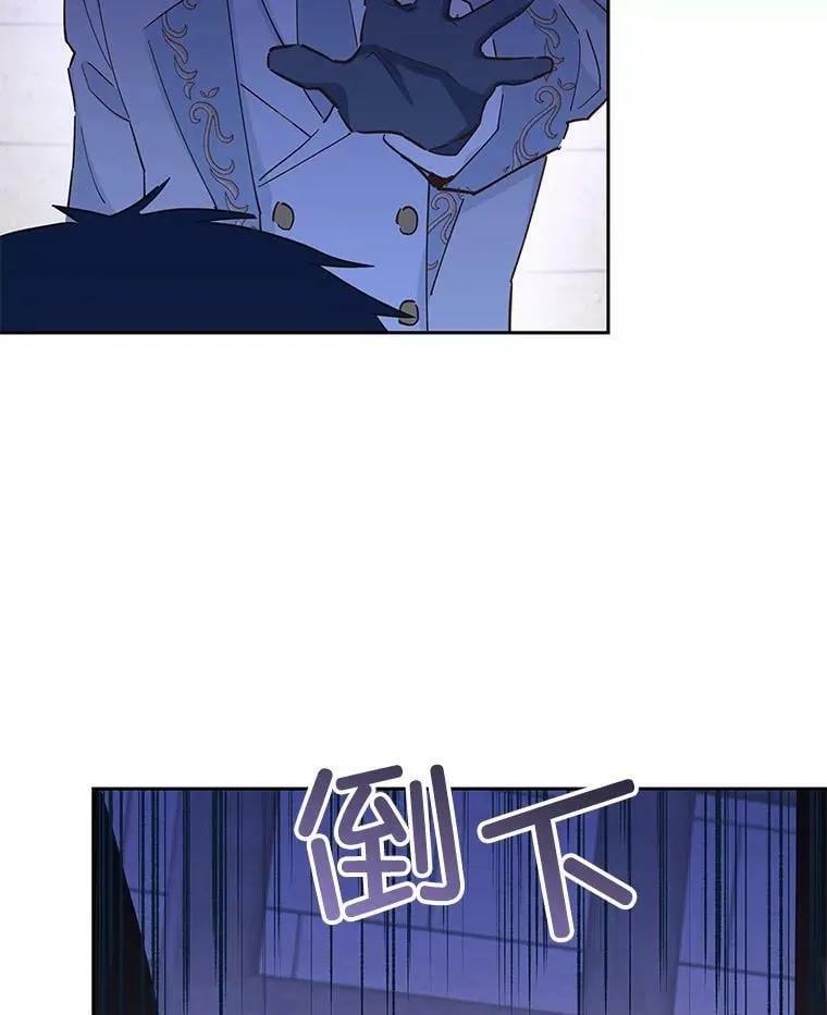 83.捏造证据 第76页
