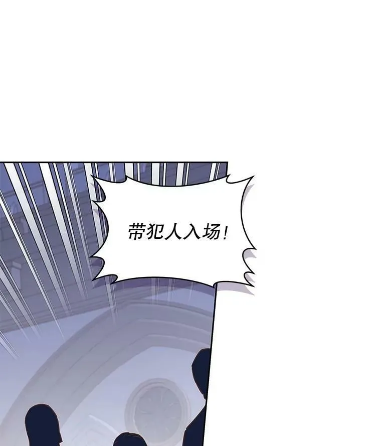 83.捏造证据 第112页