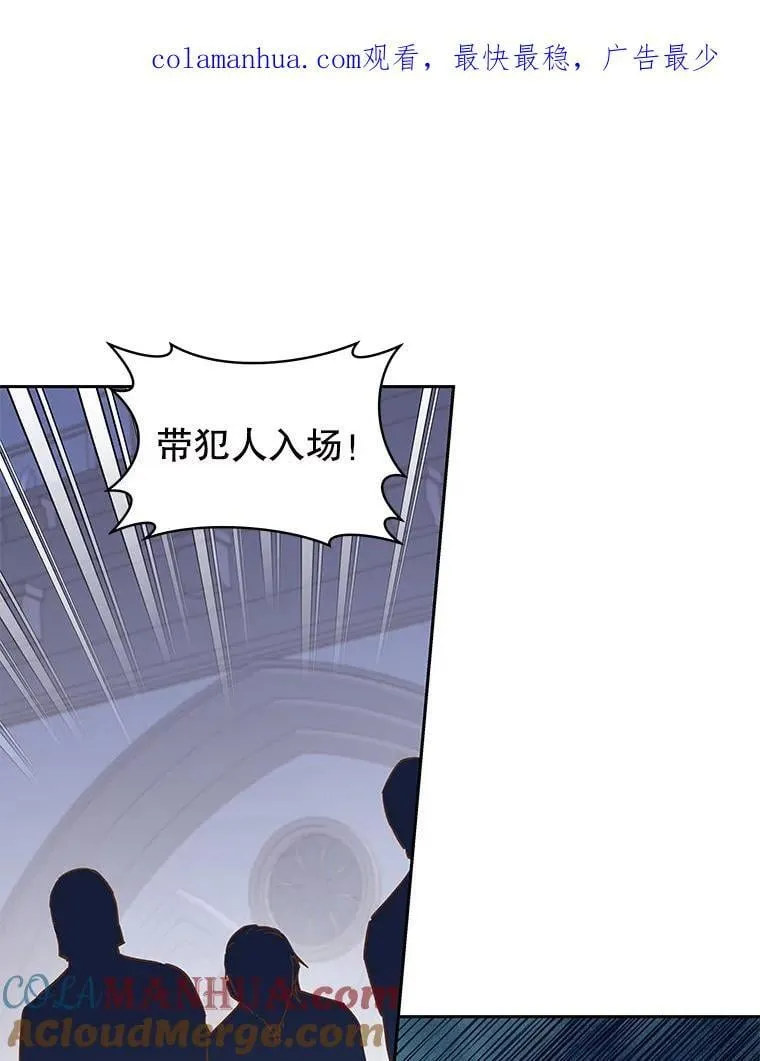 84.贵族审判 第1页