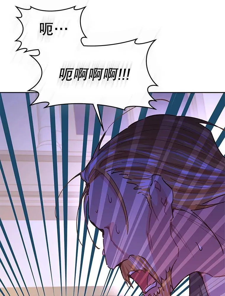 84.贵族审判 第8页