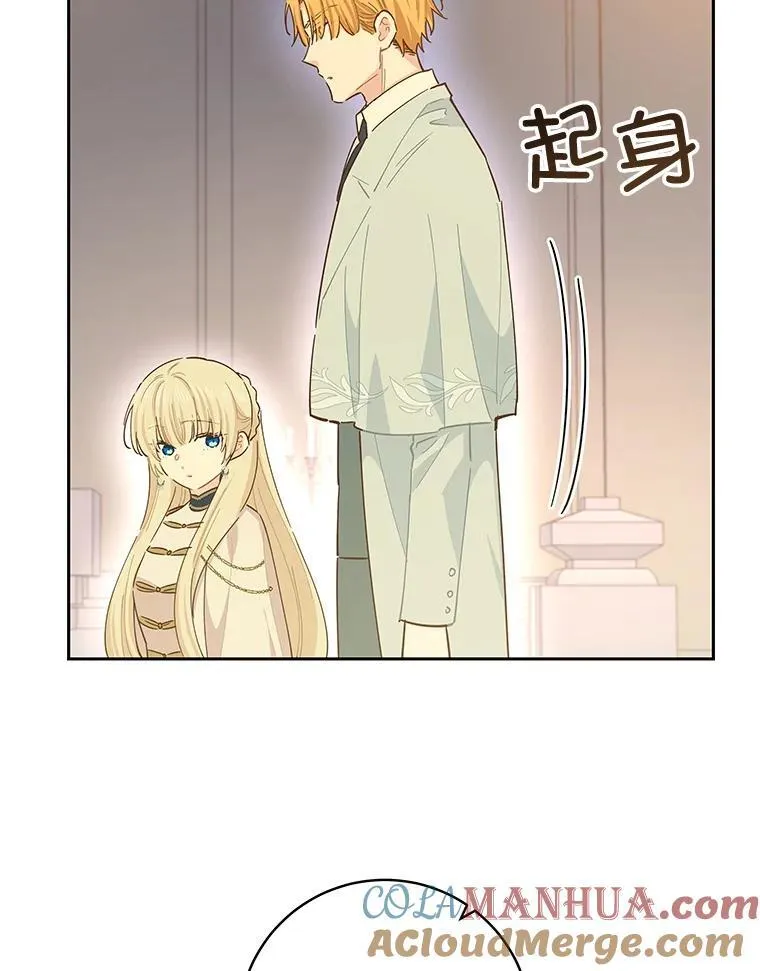 84.贵族审判 第13页