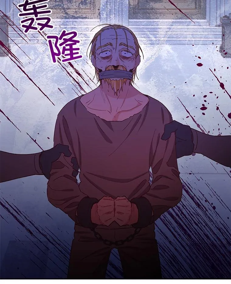 84.贵族审判 第22页