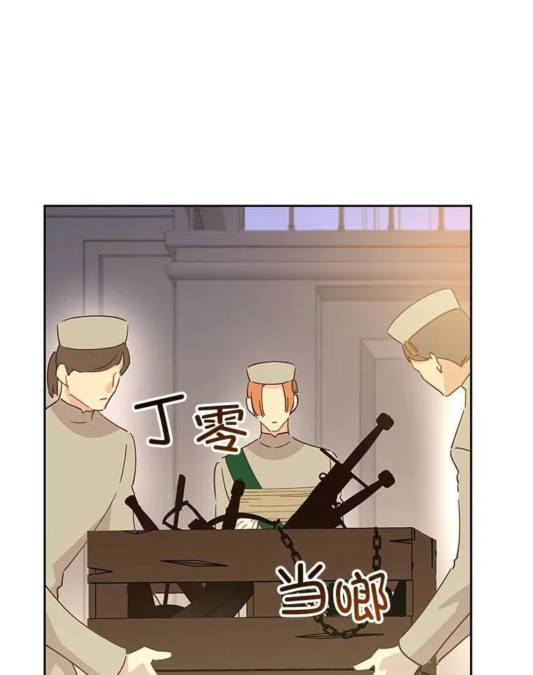 84.贵族审判 第36页