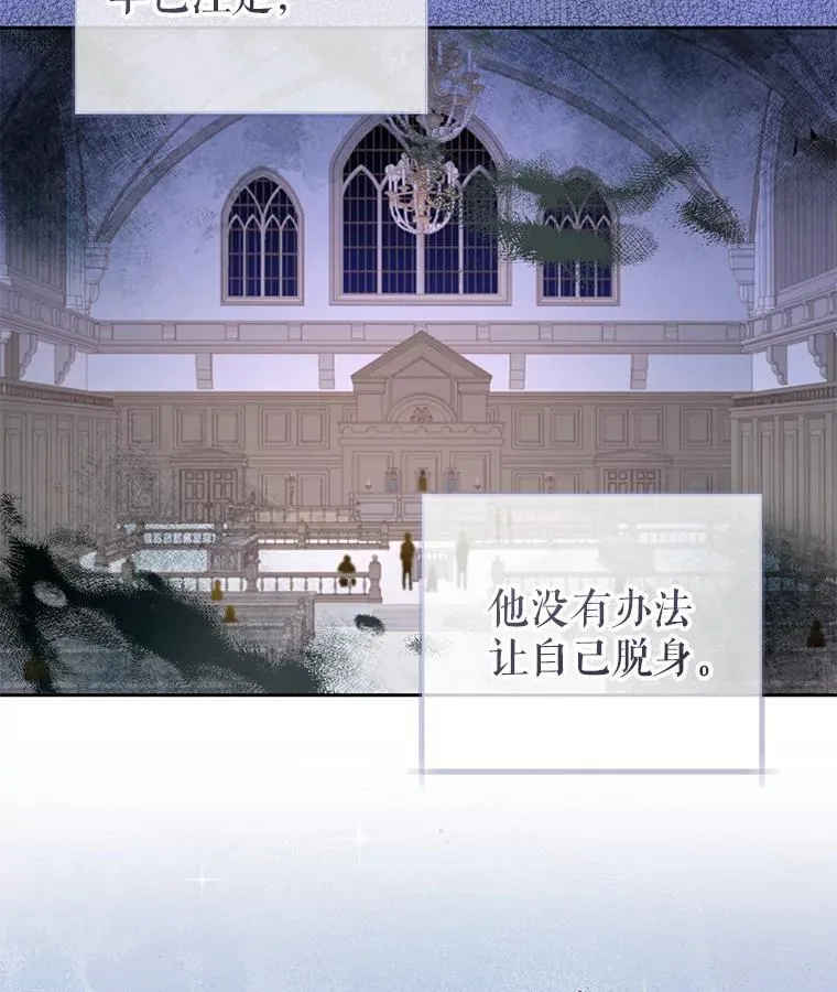 84.贵族审判 第44页