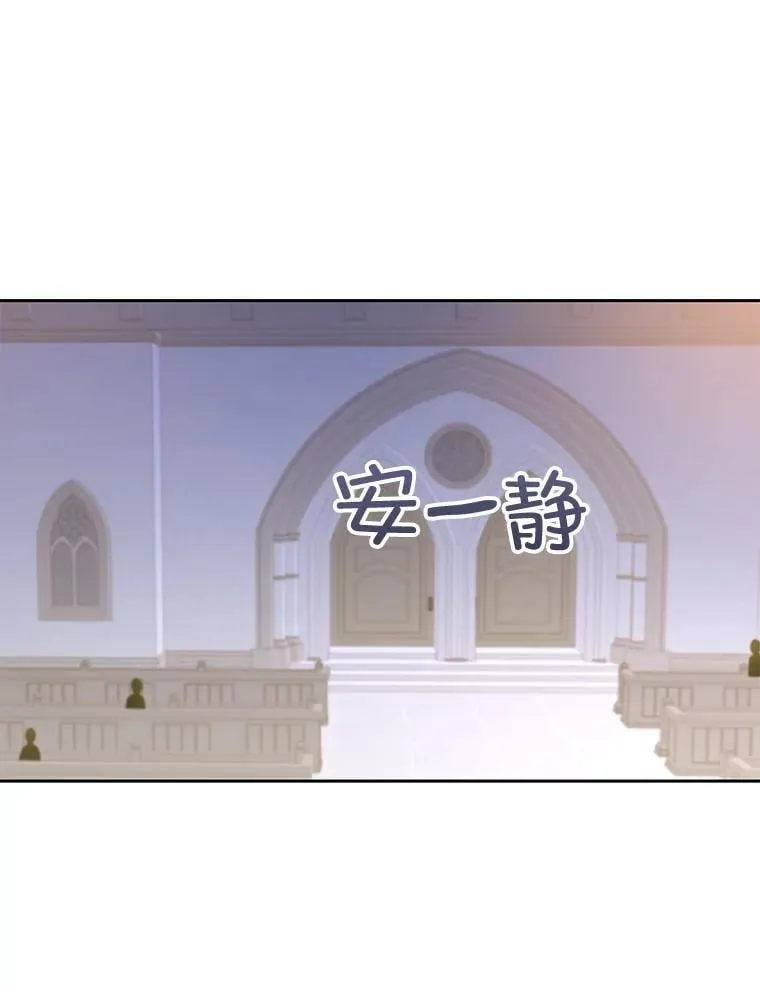 84.贵族审判 第54页