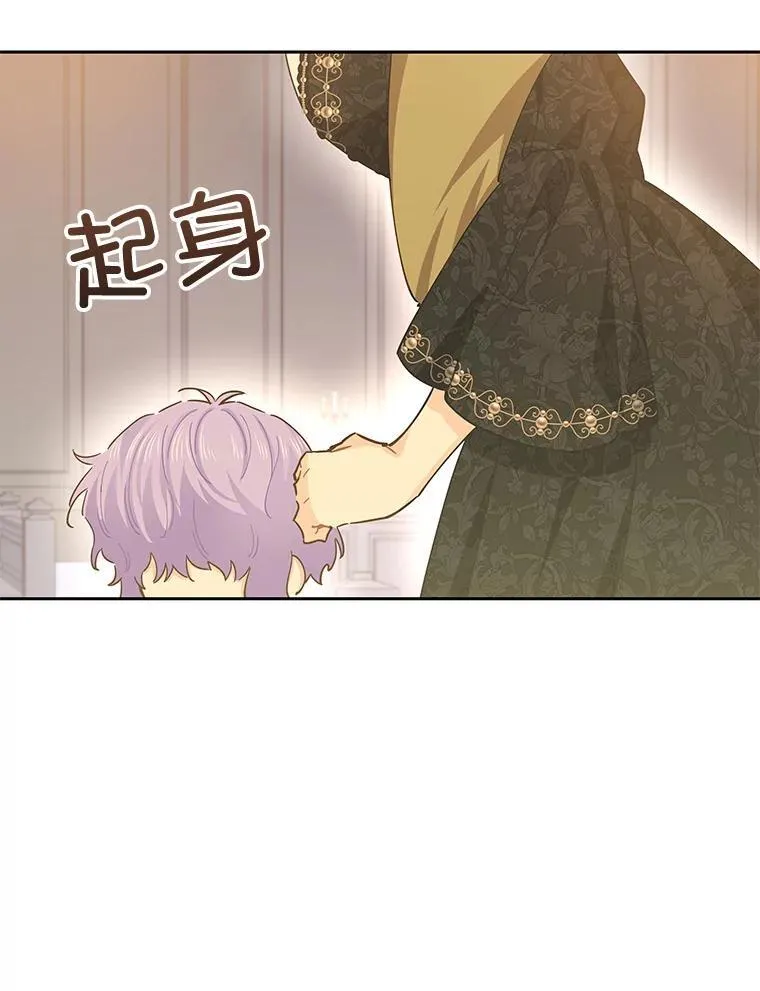 84.贵族审判 第58页
