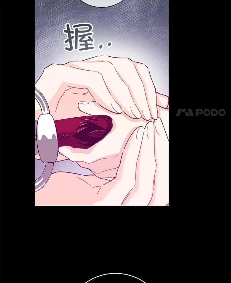 84.贵族审判 第72页