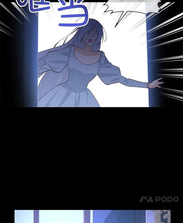 84.贵族审判 第75页