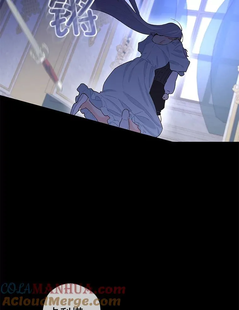 84.贵族审判 第81页