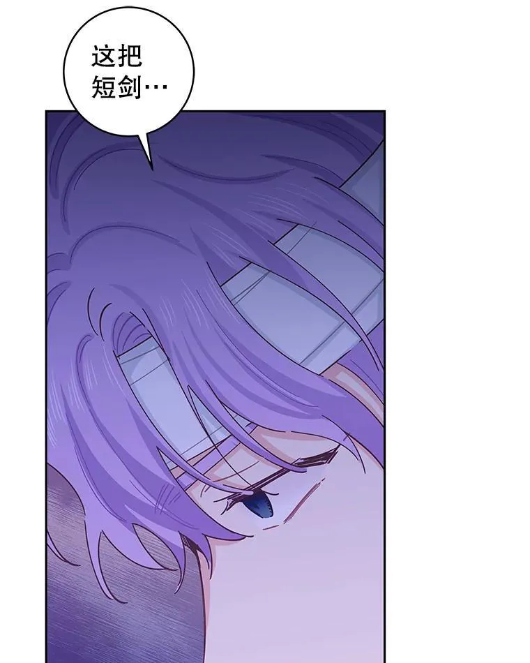 84.贵族审判 第87页