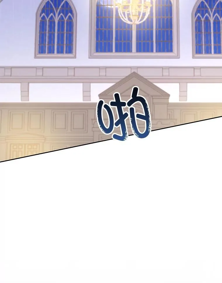 84.贵族审判 第107页