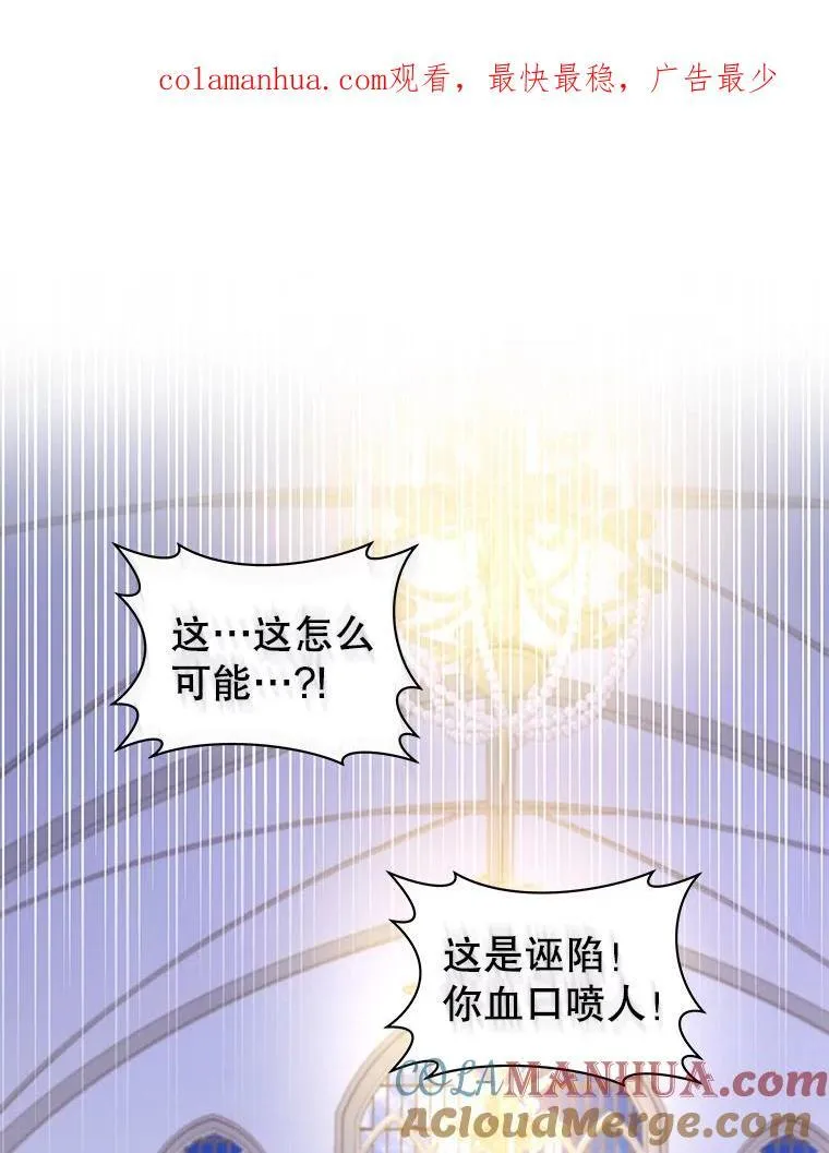 85.秘密空间 第1页