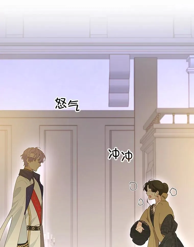 85.秘密空间 第3页