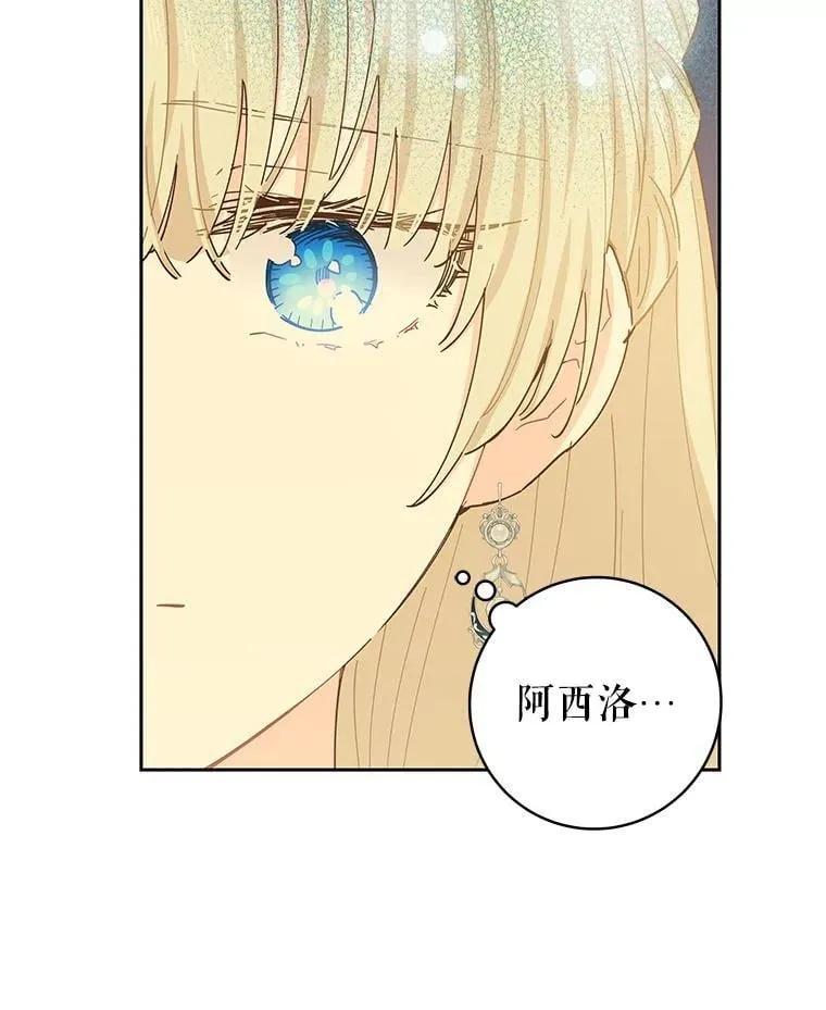 85.秘密空间 第27页