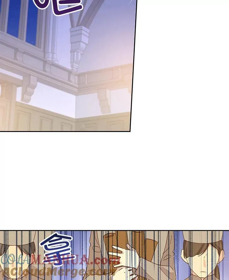 85.秘密空间 第29页