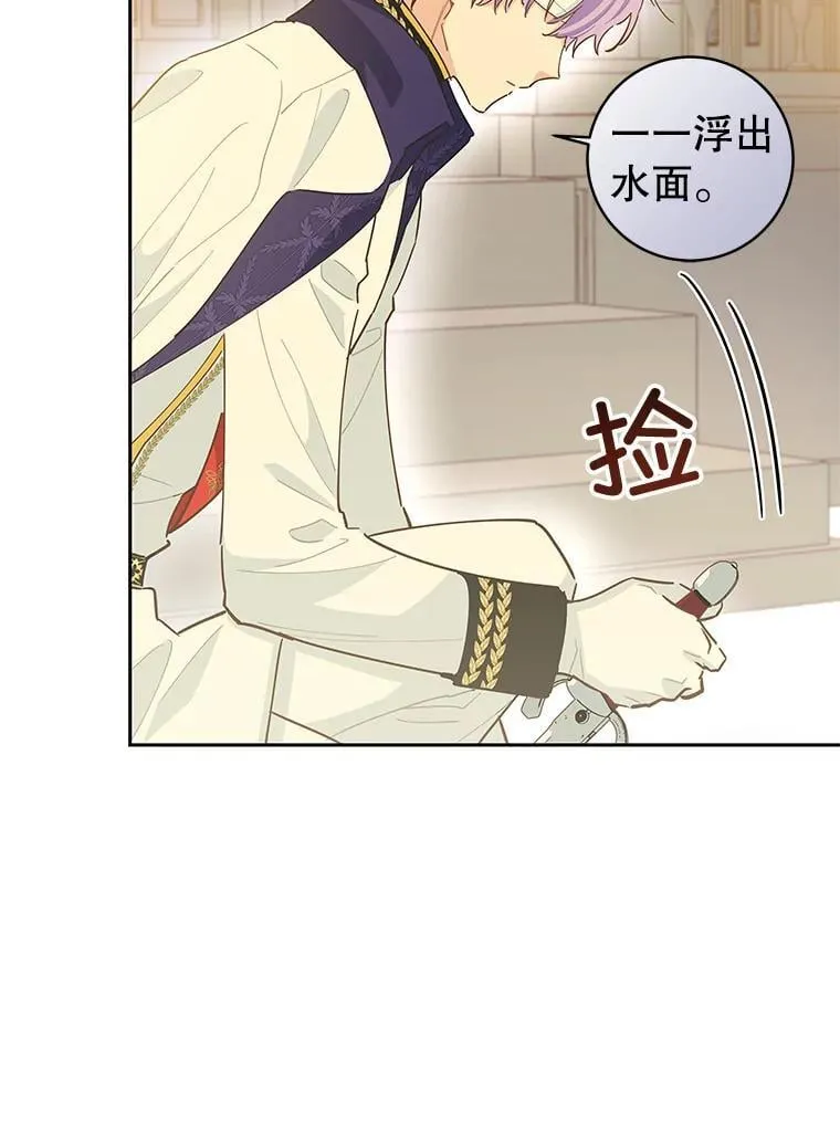 85.秘密空间 第55页