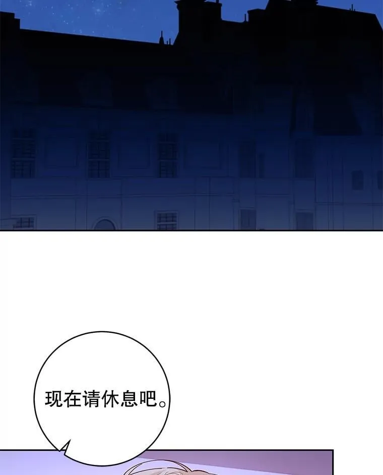 85.秘密空间 第60页