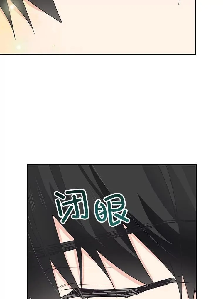 85.秘密空间 第74页