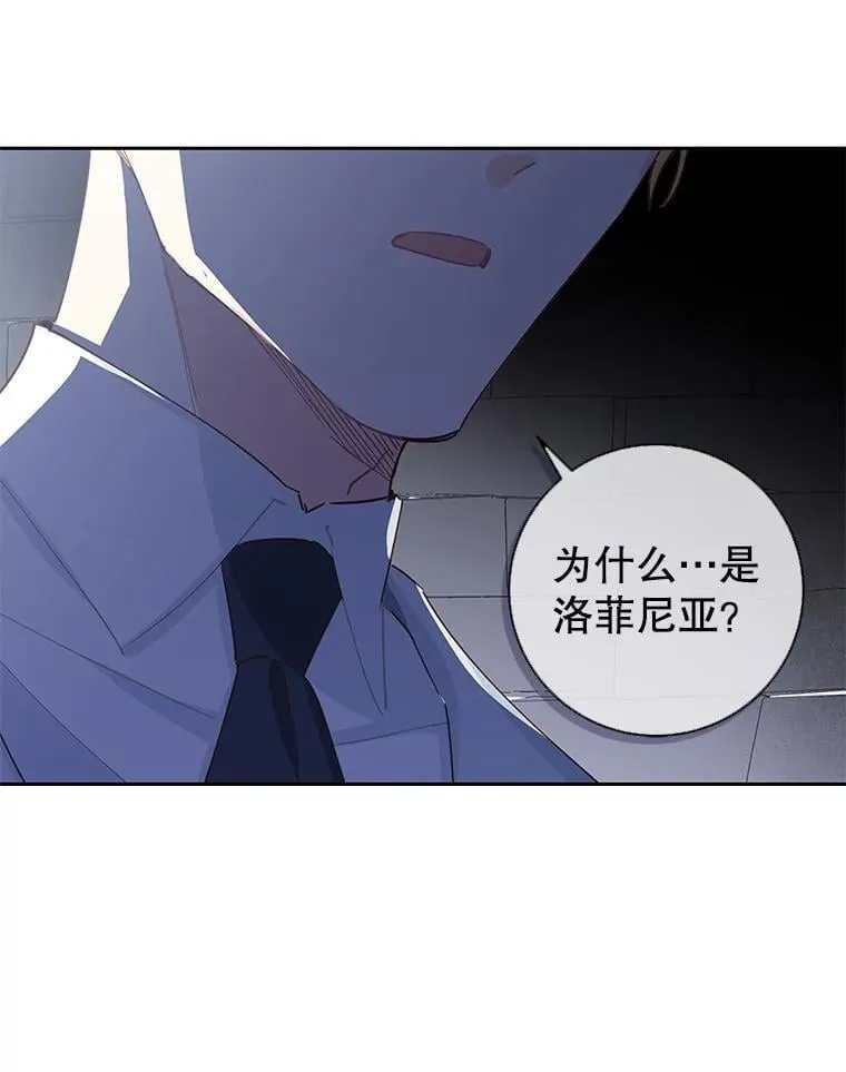 85.秘密空间 第87页