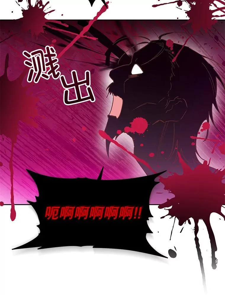85.秘密空间 第110页