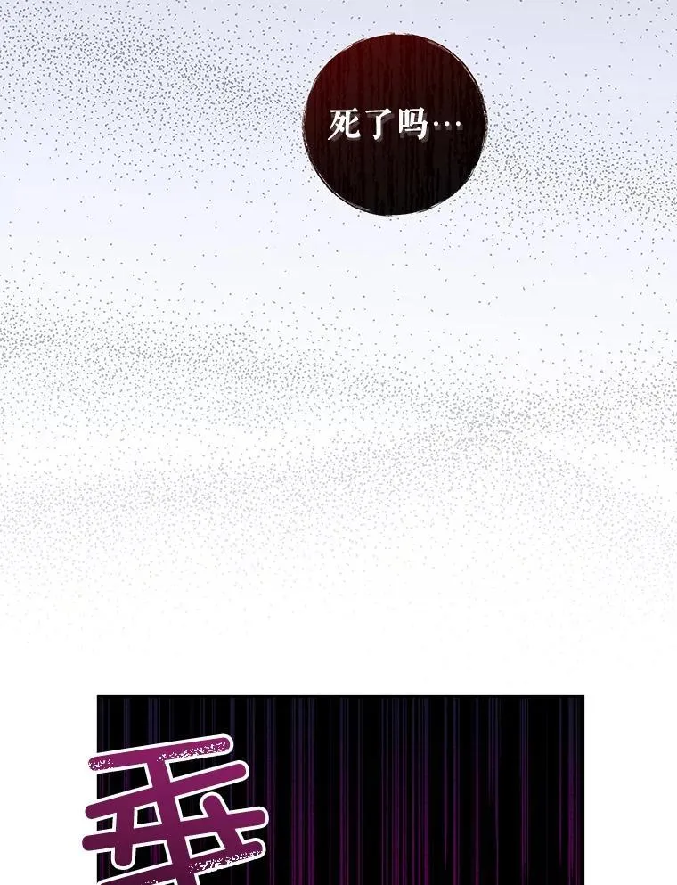 85.秘密空间 第114页