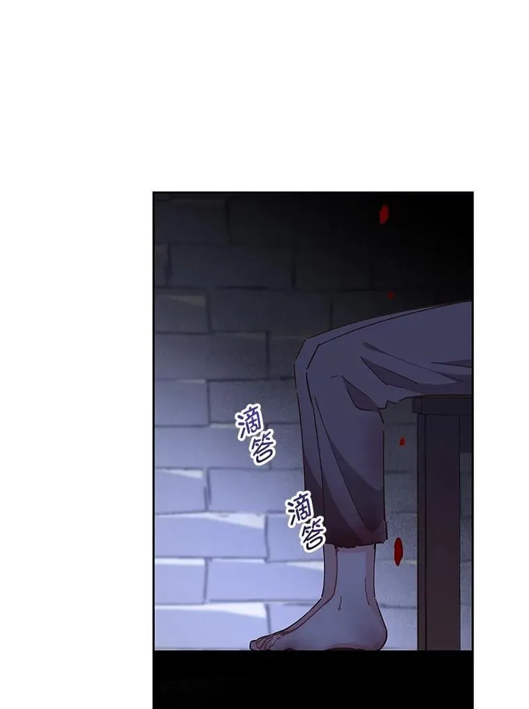85.秘密空间 第118页