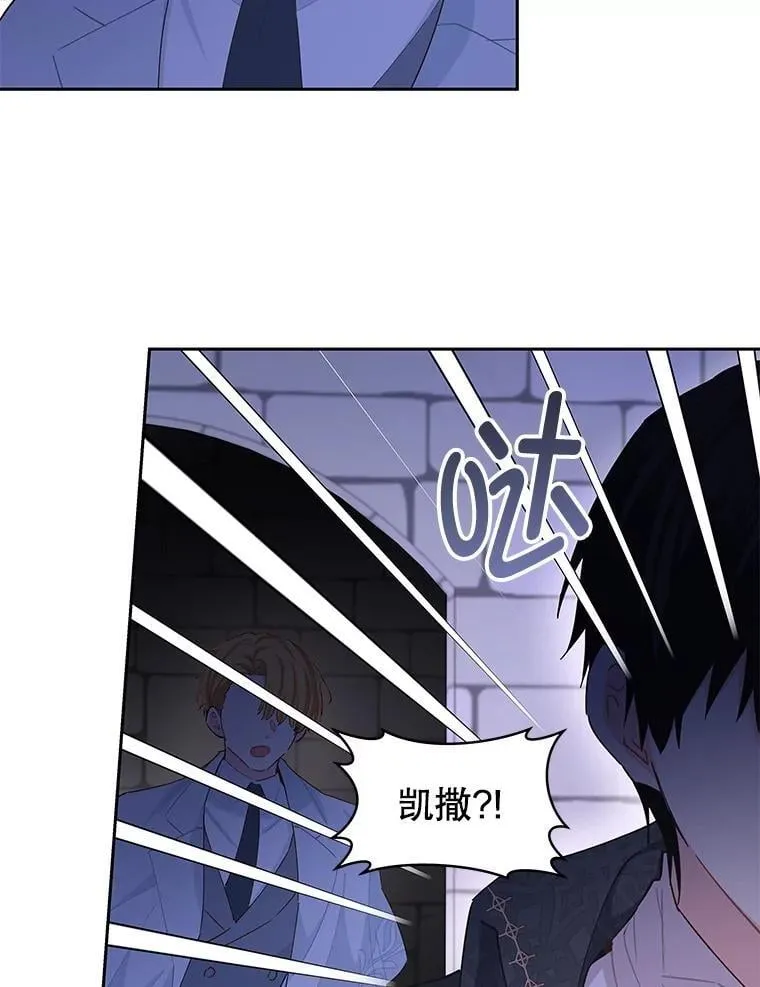 86.不伦关系 第11页