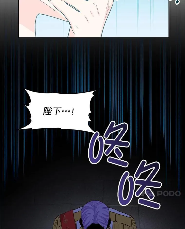 86.不伦关系 第30页