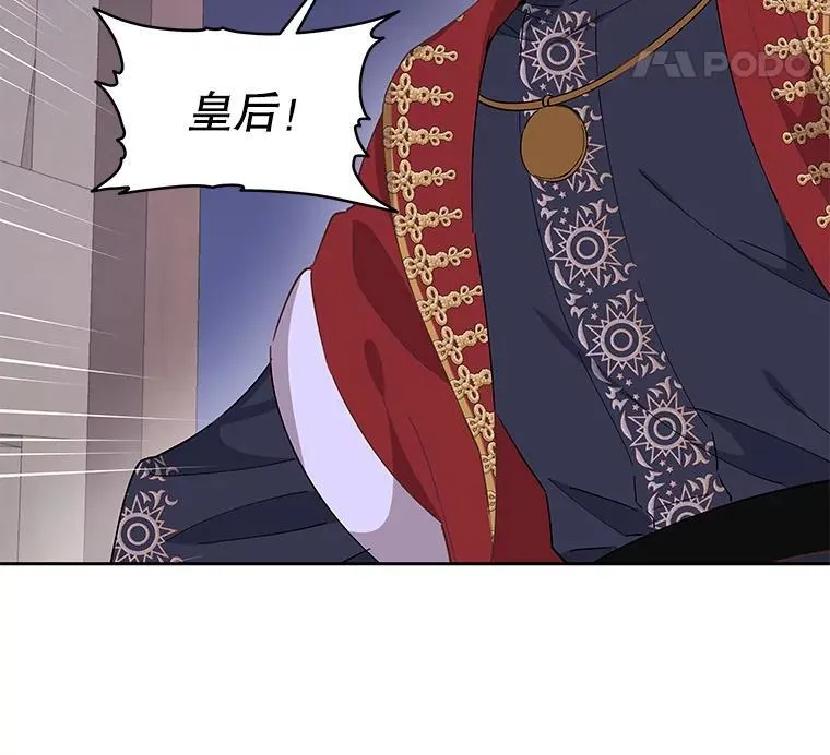 86.不伦关系 第39页