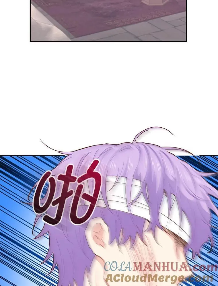 86.不伦关系 第41页