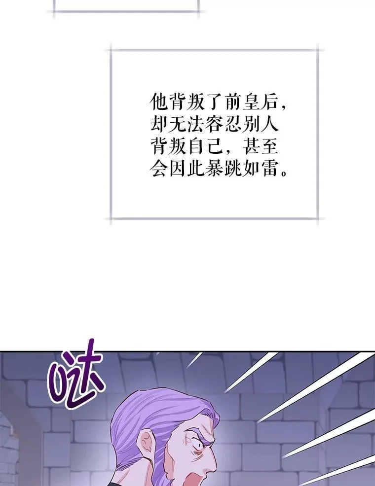86.不伦关系 第56页