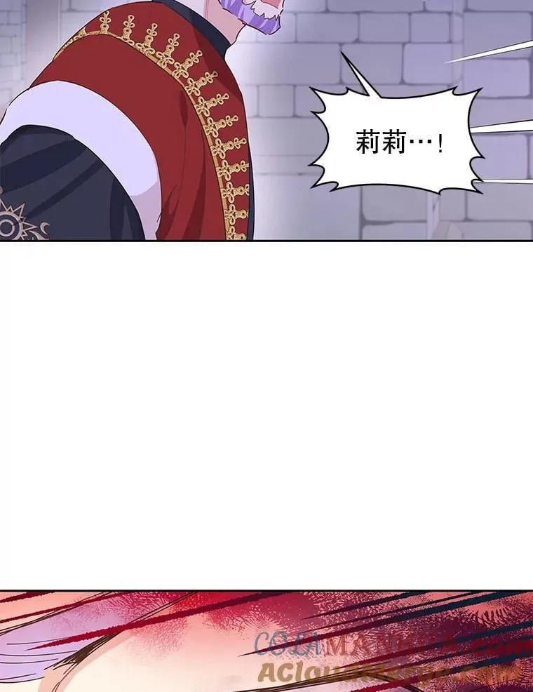 86.不伦关系 第57页