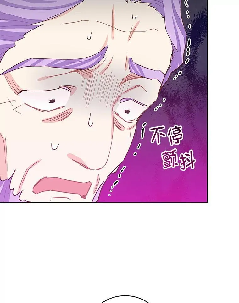 86.不伦关系 第68页